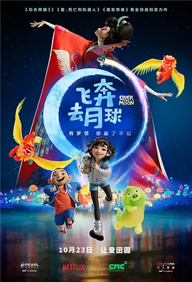 《朋友夫妇:交换6》在线观看