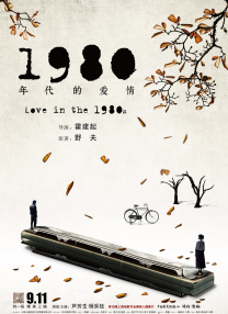 《朋友夫妇:交换6》在线观看