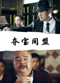 最新91精品老司机在线